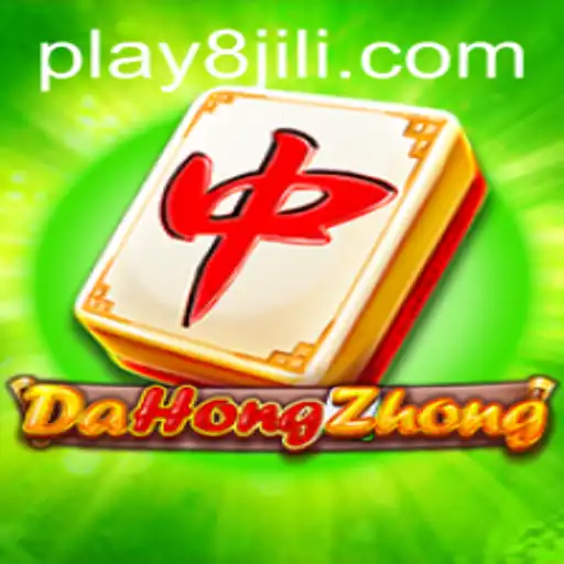Exploring the Intricacies of DaHongZhong: A Deep Dive into Strategy and Gameplay